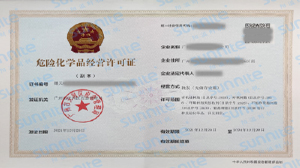 ?；C辦理需要多久？需要準備哪些資料？